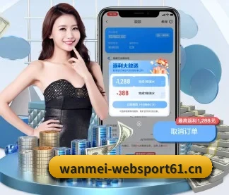 完美体育websport61 APP