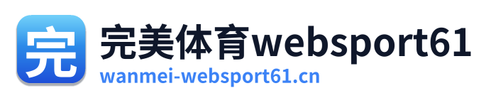 完美体育websport61 Logo